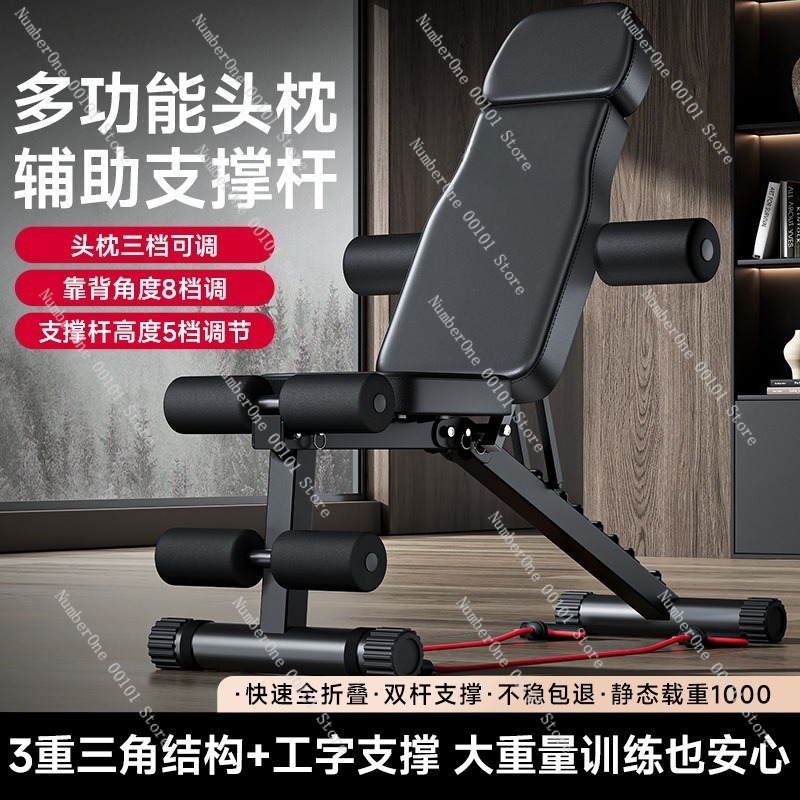 Dumbbell Fitness Chair,Multi-F - огляд і ціна Home Gym Trainer