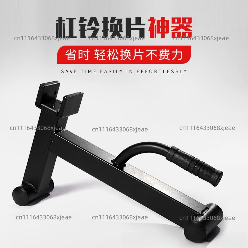 Barbell changing device, brack - огляд і ціна Deadlift Jack Barbell
