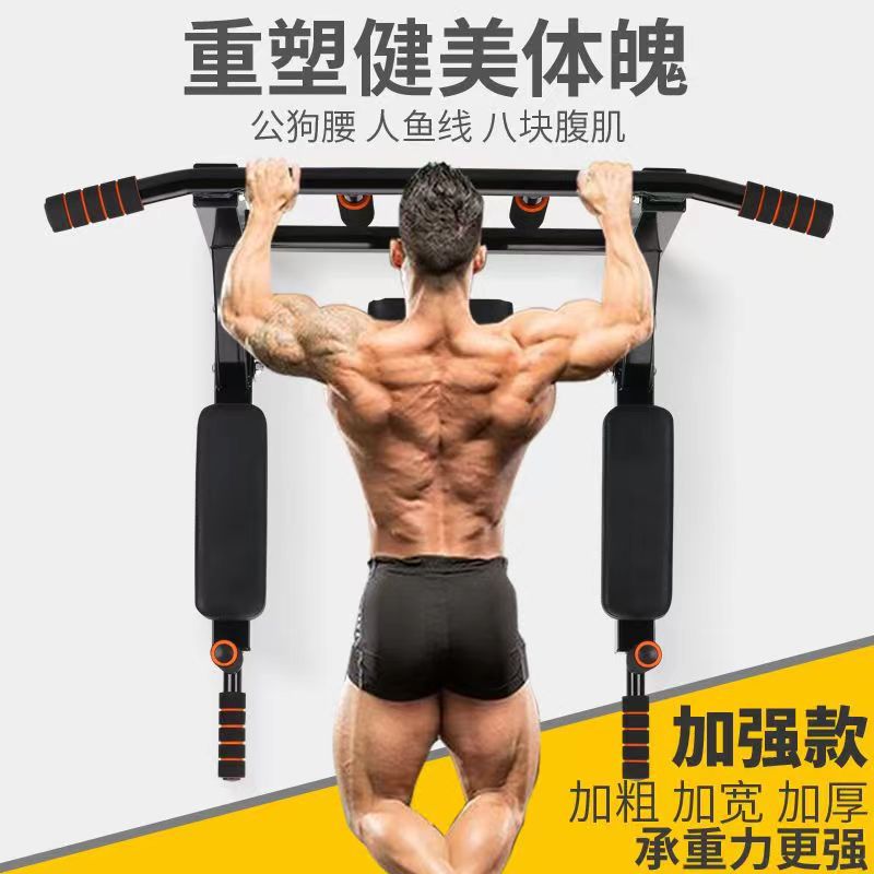 Wall Mounted Chin Up Pull Up B - огляд і ціна Home Gym Pull Up Bar